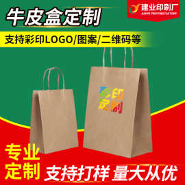 北京禮品廣告紙袋——會議服務的專業選擇