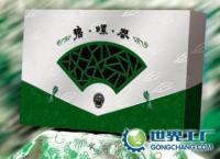 河南戰(zhàn)國廣告策劃 私營企業(yè)的創(chuàng)新之路與世界工廠網(wǎng)全球企業(yè)庫資源整合