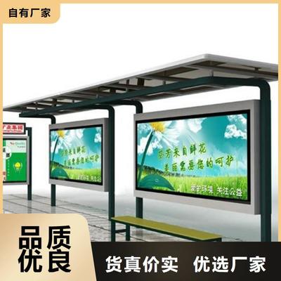 候車亭廣告垃圾箱工廠價格解析與河南廣告設計服務綜述