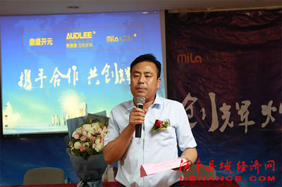 奧德萊品牌戰(zhàn)略合作啟動儀式在開封隆重舉行，助力軟件開發(fā)行業(yè)新突破