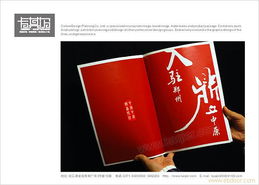 鄭州宣傳冊設計與印刷服務——專業(yè)廣告設計解決方案