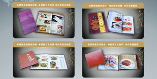 鄭州墨香廣告公司 專業(yè)菜譜設計樣品與全方位數(shù)據(jù)處理服務