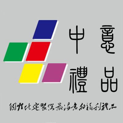 洛陽市洛龍區(qū)中意廣告設計制作部——廣告設計與軟件開發(fā)的創(chuàng)新融合