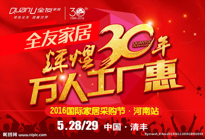 全友家居設計圖 數(shù)字化時代下的廣告與軟件開發(fā)融合