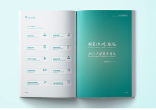 杭州銘陽廣告 專業(yè)醫(yī)療生物高端畫冊與宣傳冊設計，助力企業(yè)品牌傳播