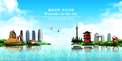 河南設計圖庫 一站式服務平臺，賦能海報設計與廣告創意，助力軟件開發視覺呈現