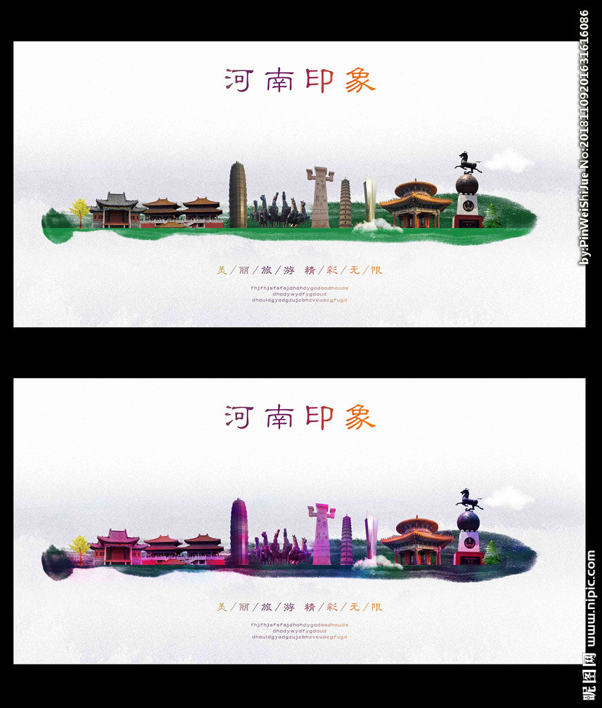 河南廣告設計 融合傳統與現代的視覺圖庫探索