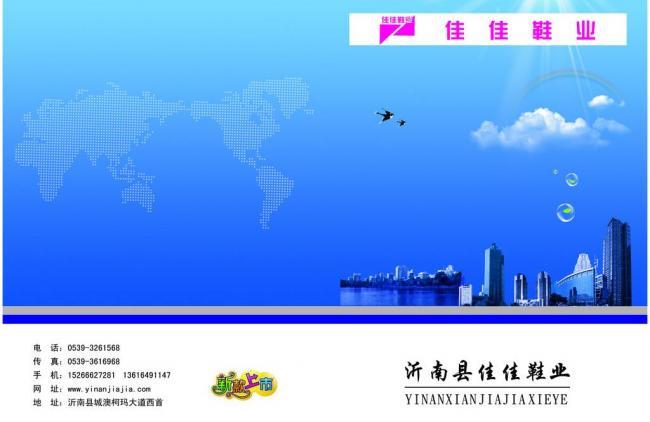 河南廣告設計畫冊封面 創意與文化的視覺交響